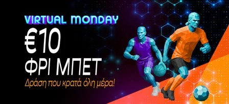 Virtual Mondey €10 Φρι Μπετ από τα Virtual