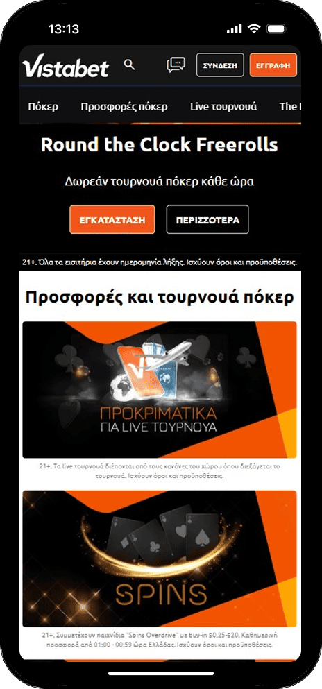 Vistabet Πόκερ