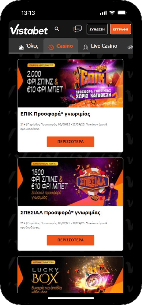 Προσφορές Vistabet