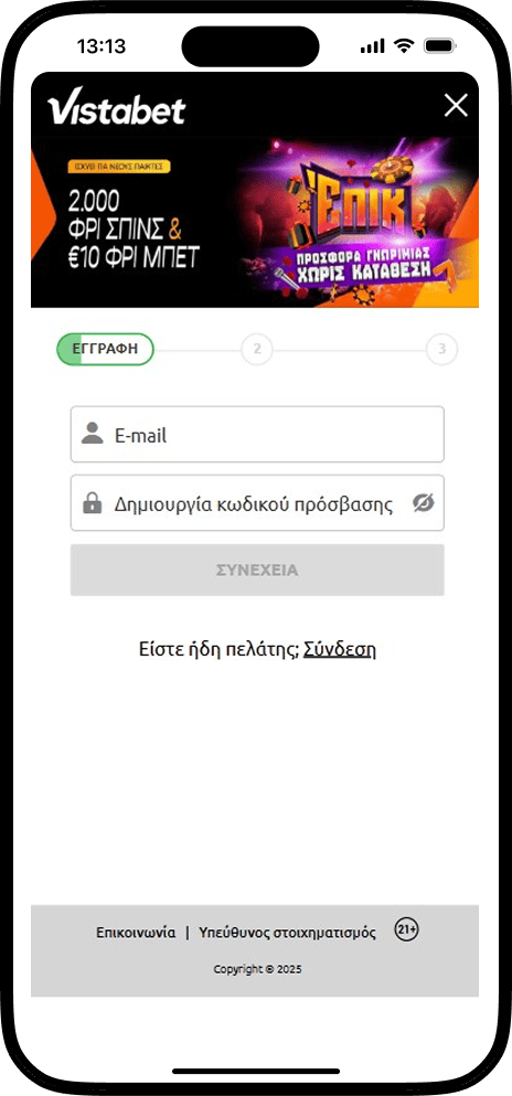Εγγραφή στο Vistabet