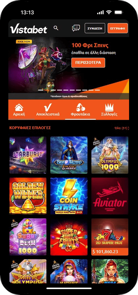 Κουλοχέρηδες Vistabet