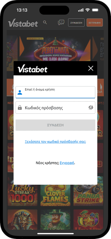 Σύνδεση Vistabet